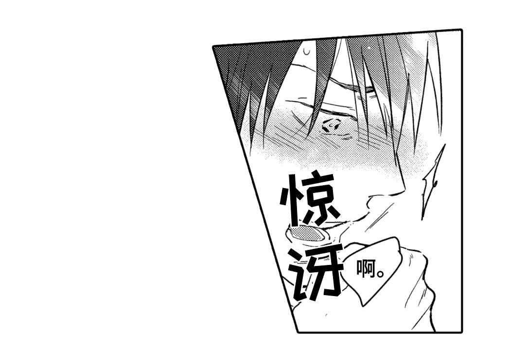 息影从良漫画,第15章：乱来3图