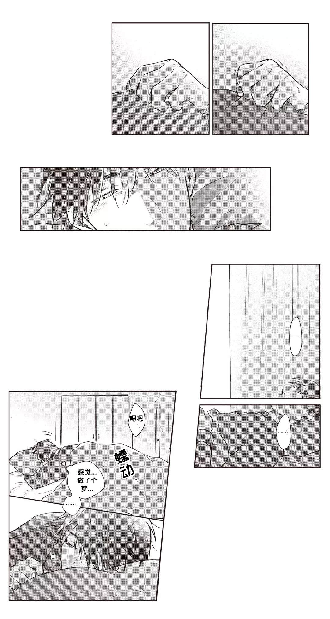 息影从良漫画,第30章：终章1图