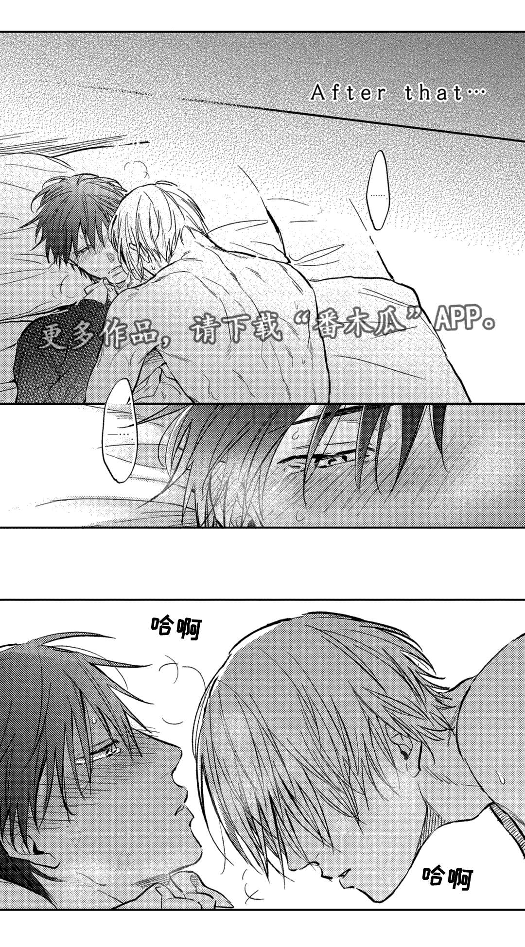 息影从良漫画,第18章：家人1图