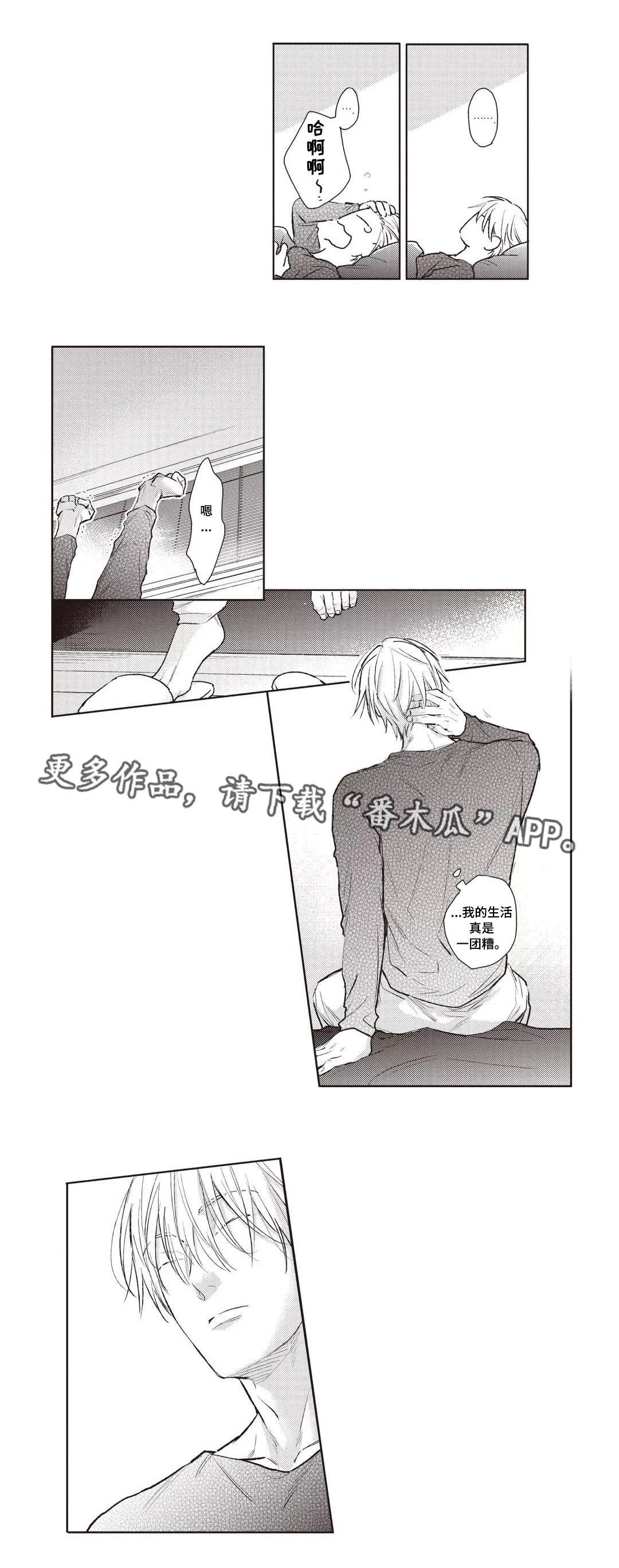 息影膜手感如何漫画,第30章：终章3图