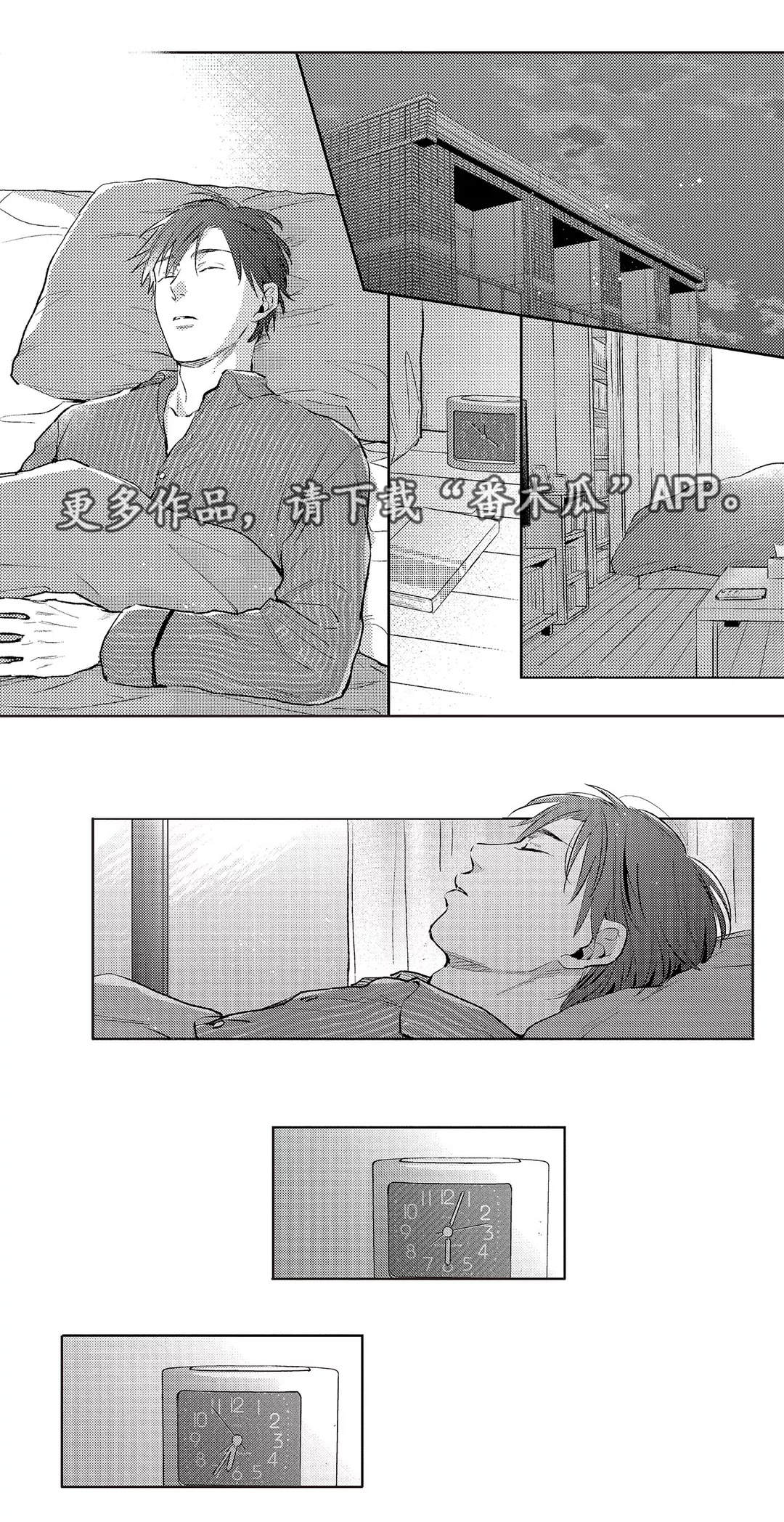 息影从良漫画,第29章：条件3图