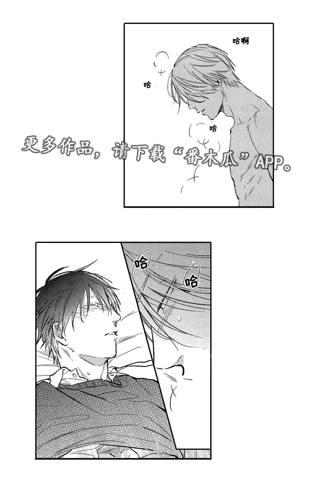 息影从良漫画,第18章：家人5图