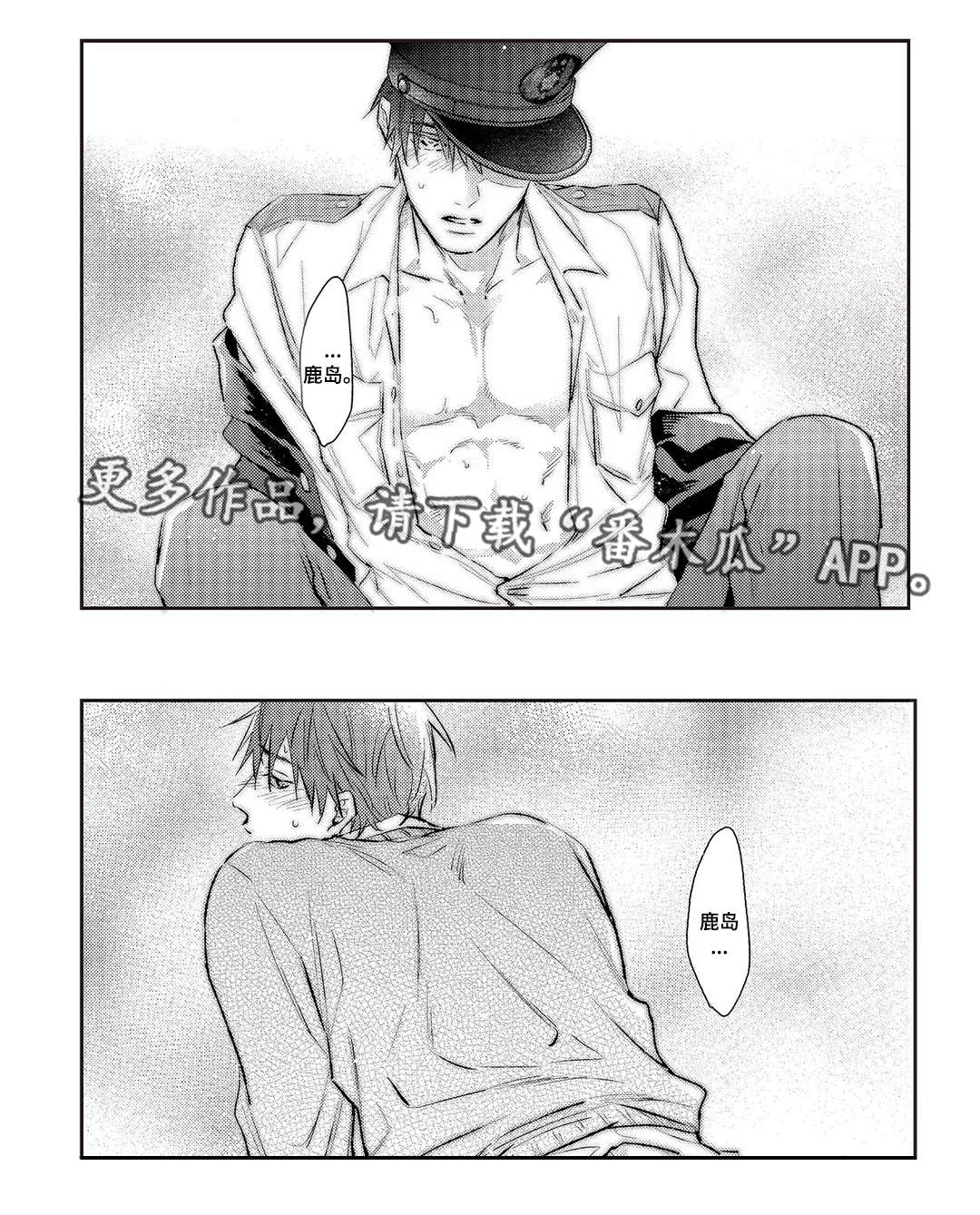 息影膜手感如何漫画,第30章：终章1图