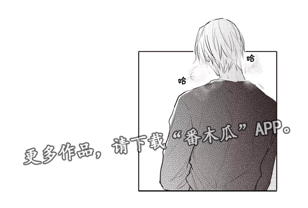 息影膜手感如何漫画,第30章：终章5图