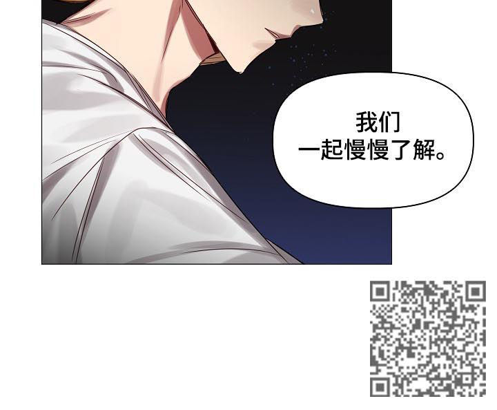 皇家骑士漫画,第45章：慢慢了解1图