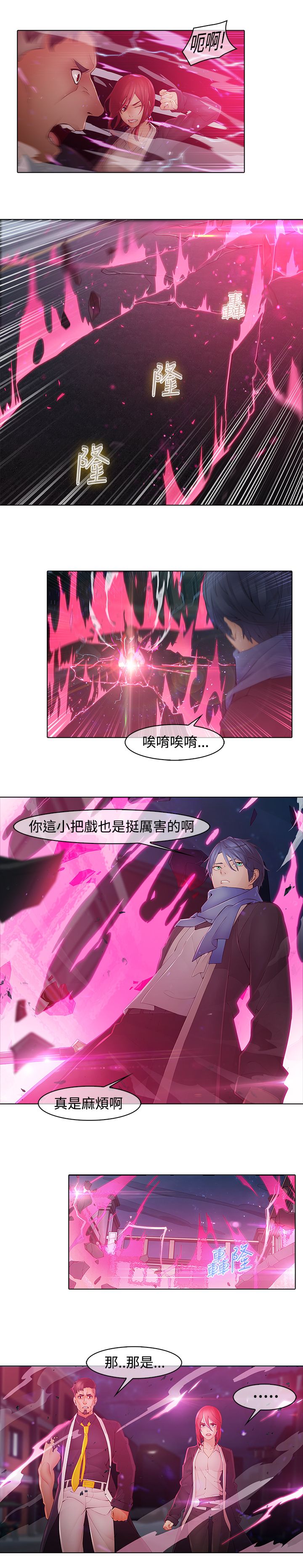 第9章：一对一4