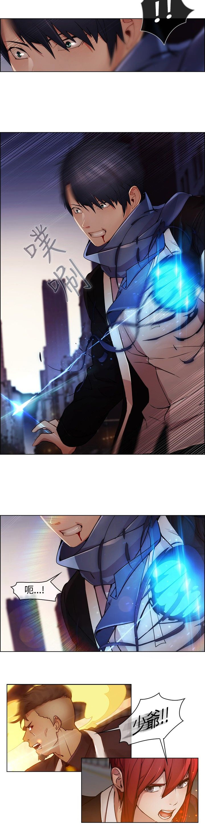 退魔师莉欧1-6漫画,第15章：士兵暴动5图