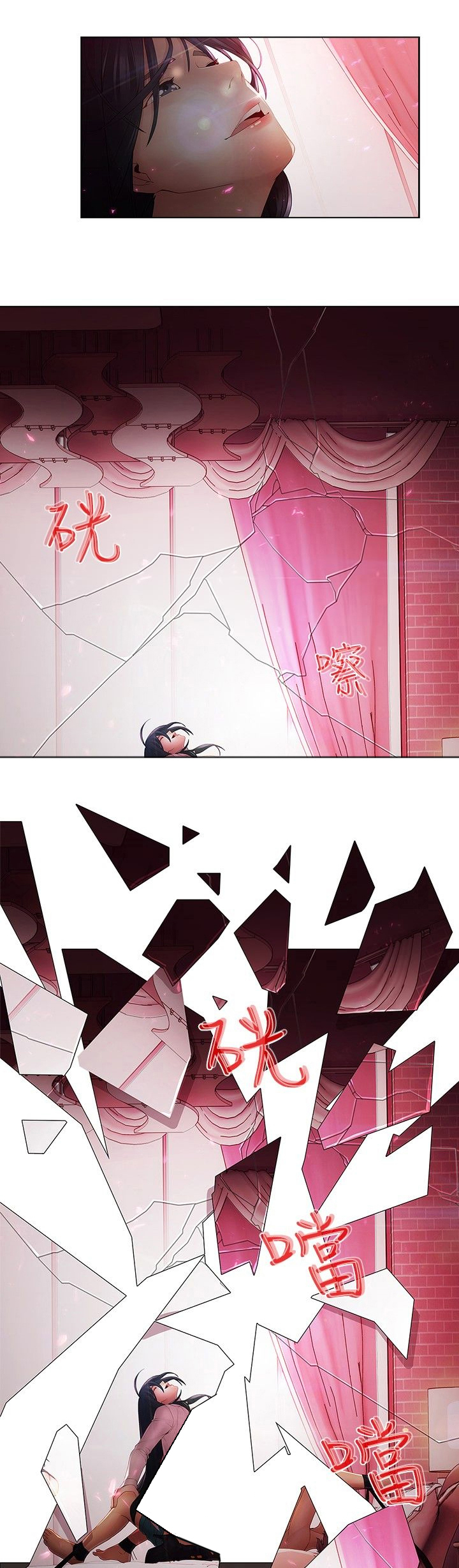 退魔师漫画,第10章：抓活口4图