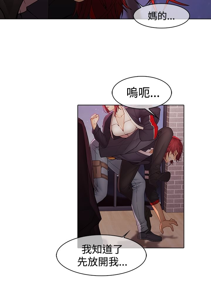 退魔师漫画免费全集漫画,第11章：灭口1图