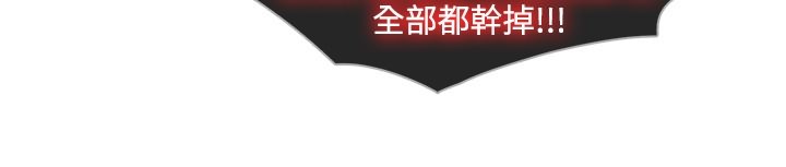 退魔师2游戏下载漫画,第15章：士兵暴动5图
