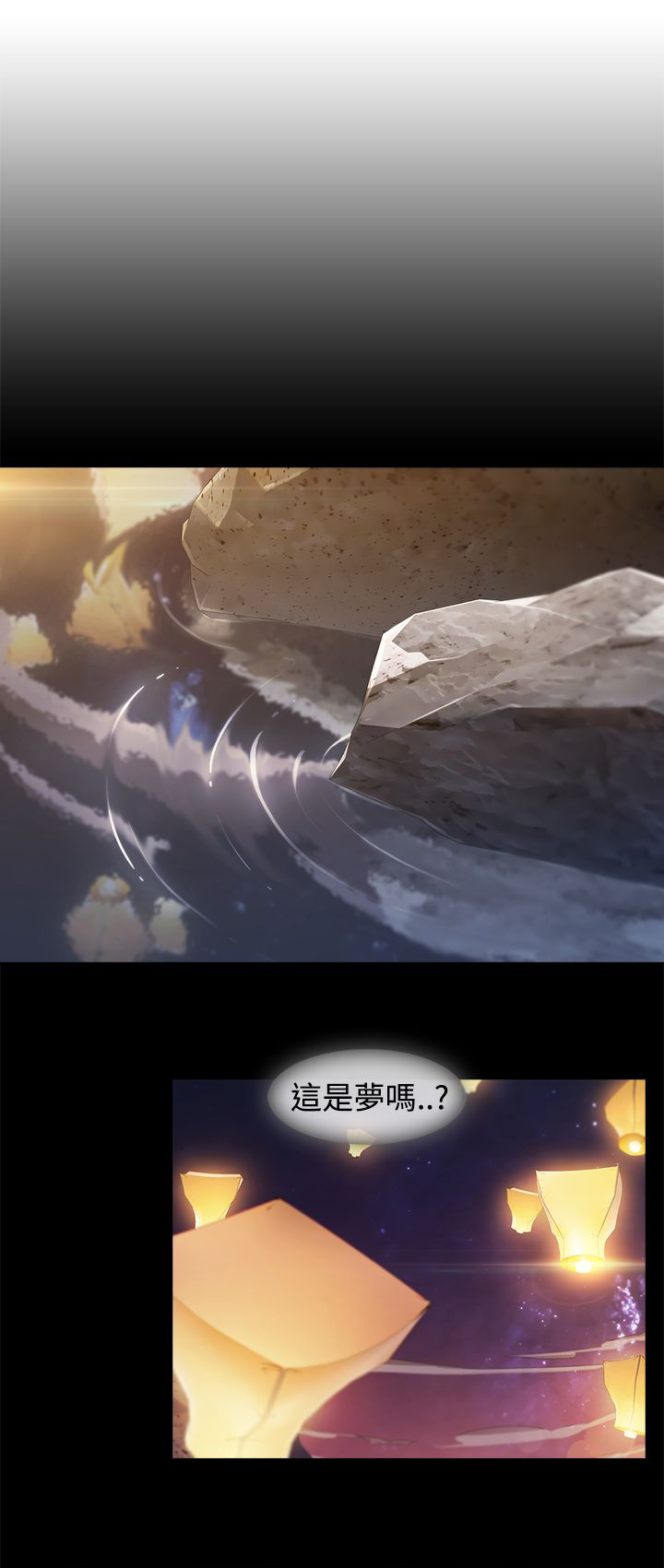 第7章：落魄考生0