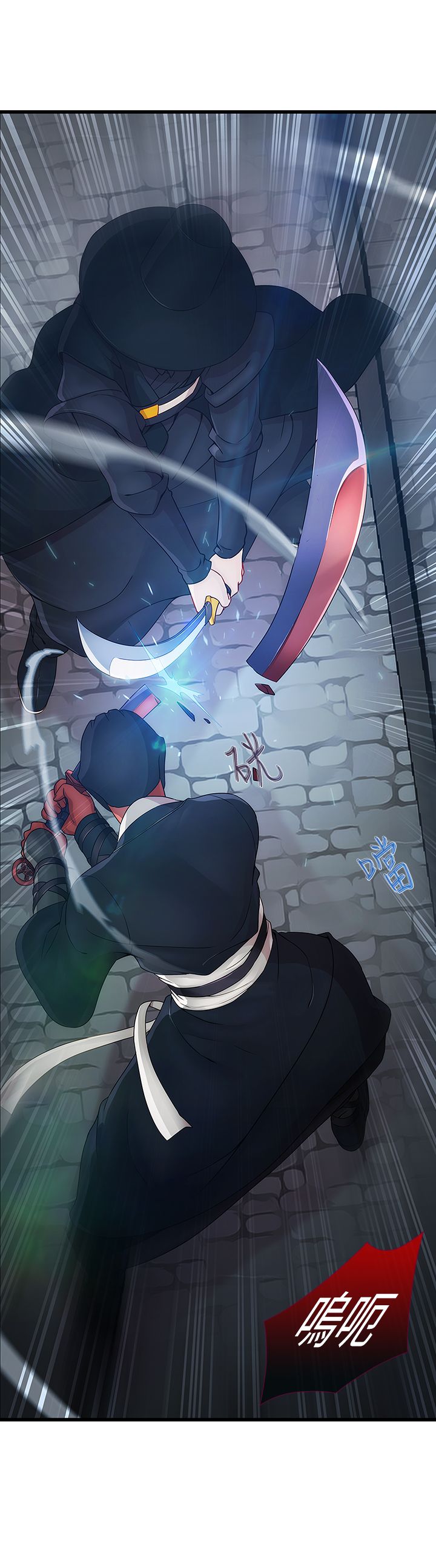 退魔师绫乃游戏视频漫画,第1章：永灭4图