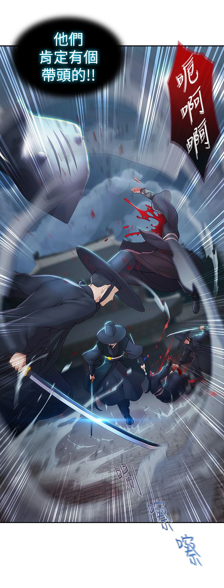 退魔师绫乃游戏视频漫画,第1章：永灭3图