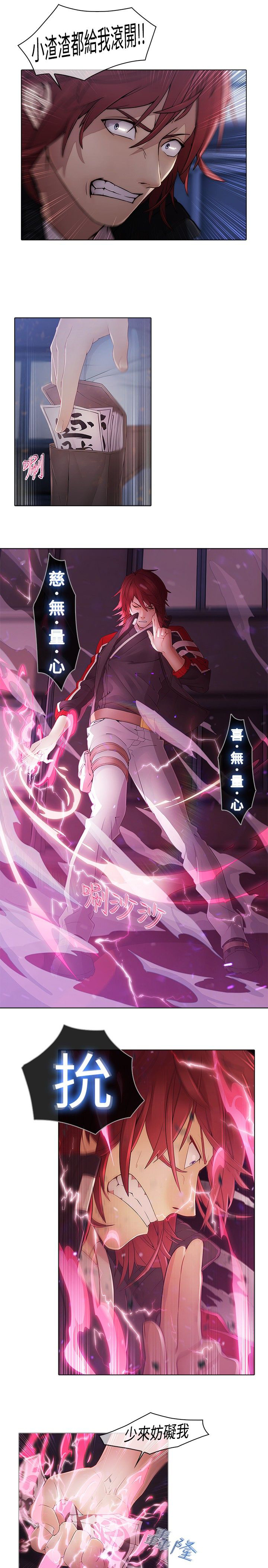 第9章：一对一2