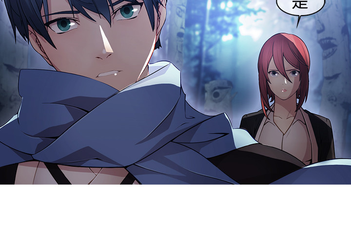 退魔师漫画,第24章：第一季完结1图