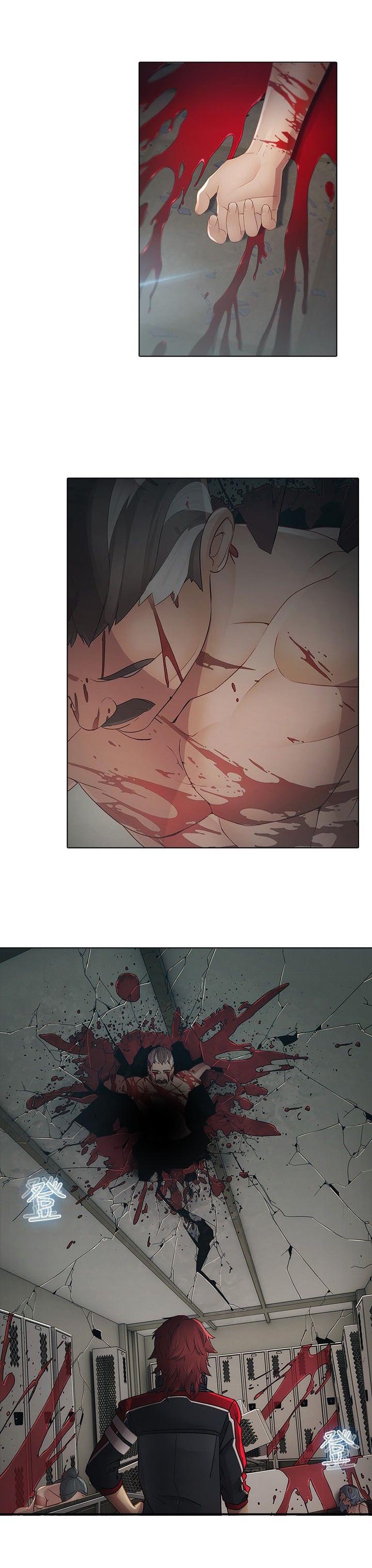 退魔师漫画,第5章：来迟一步4图