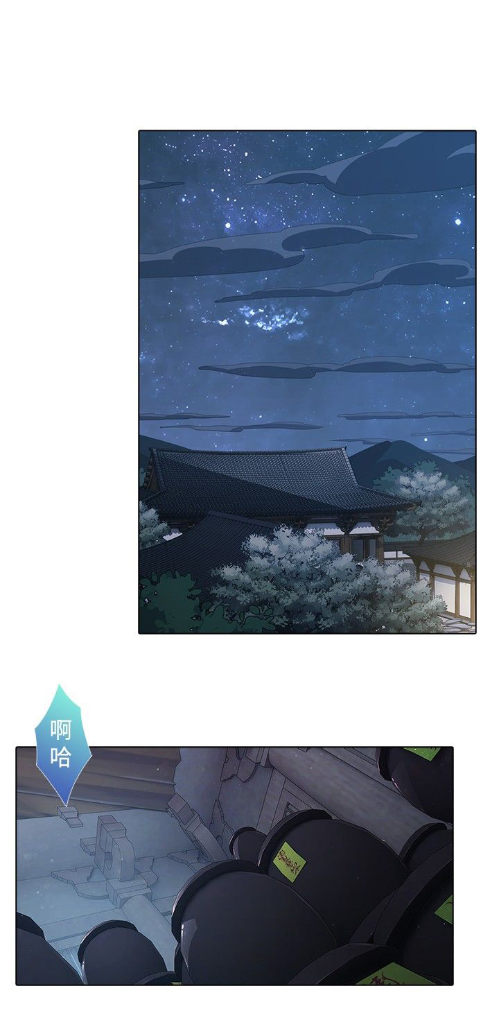 退魔师绫乃游戏视频漫画,第6章：退魔师公司3图