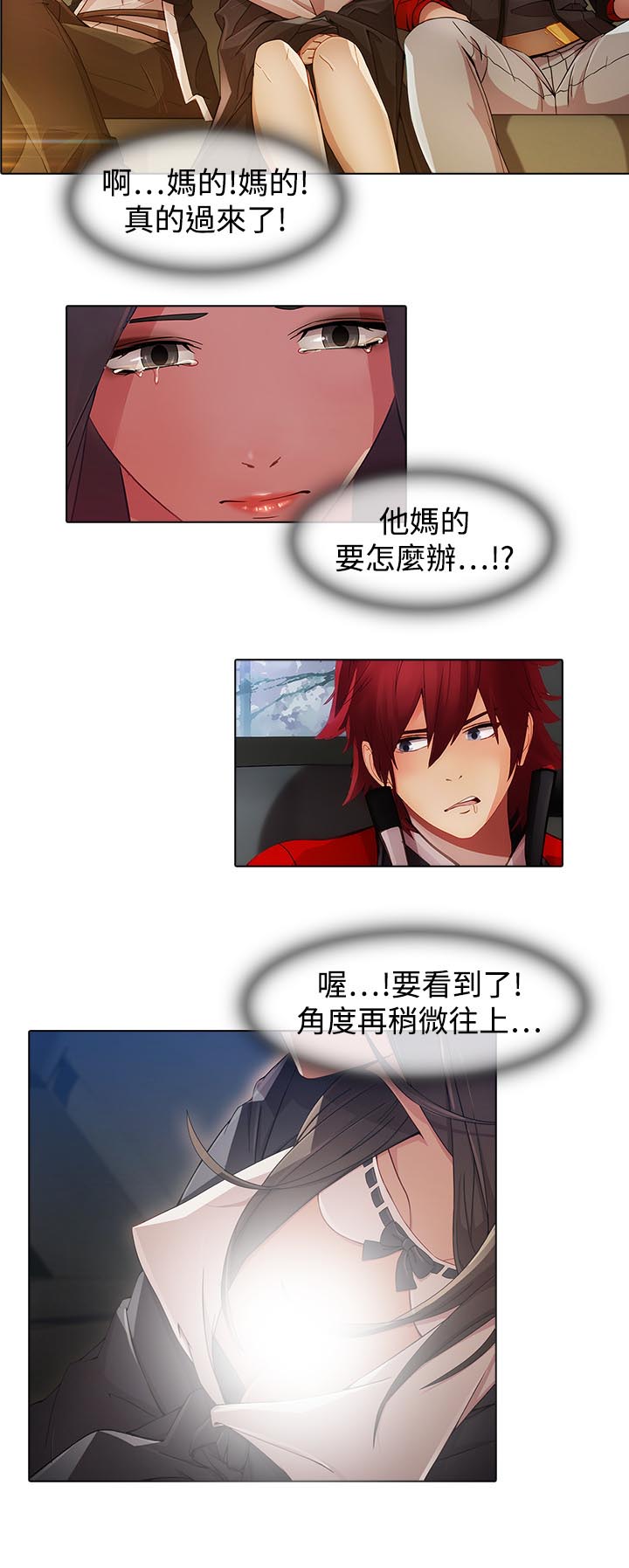 退魔师紫苑攻略图文漫画,第23章：前往巫会堂1图