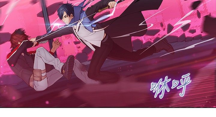 退魔师漫画,第9章：一对一4图