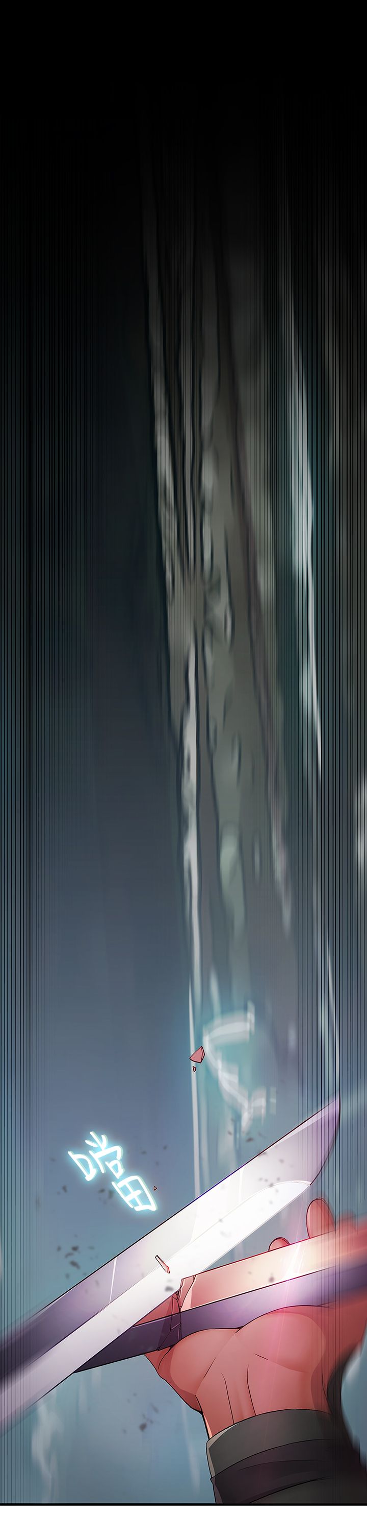 退魔师绫乃游戏视频漫画,第1章：永灭3图