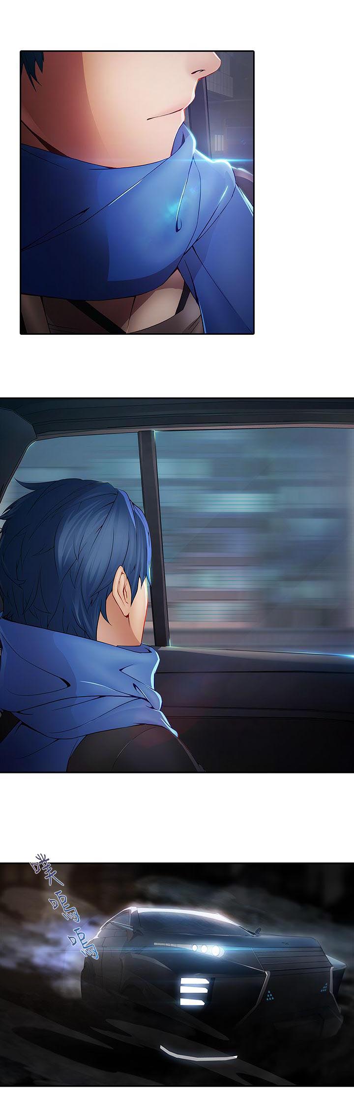 退魔师绫乃游戏视频漫画,第1章：永灭3图