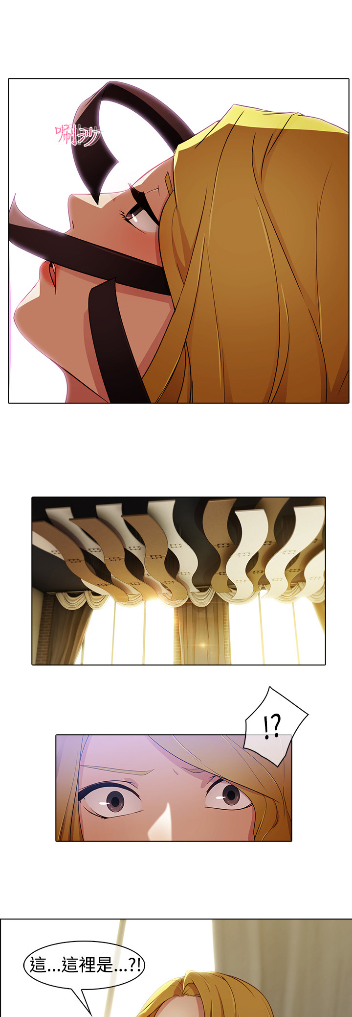 退魔师在线观看漫画,第24章：第一季完结4图