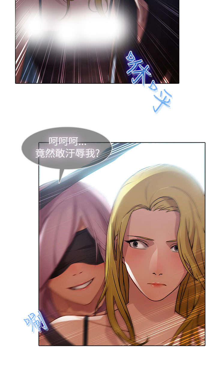退魔师小姐姐漫画,第24章：第一季完结2图