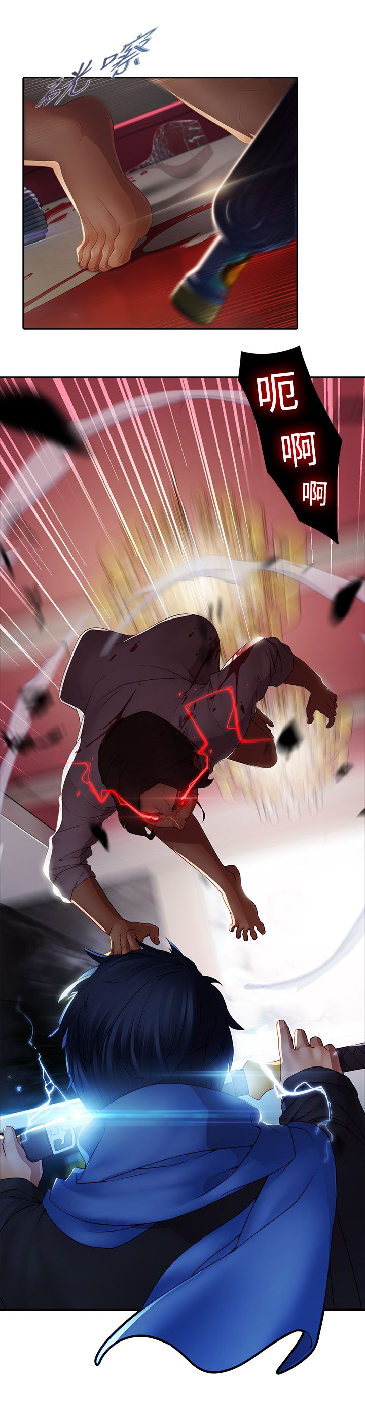 退魔师莉欧安卓漫画,第2章：魔障1图