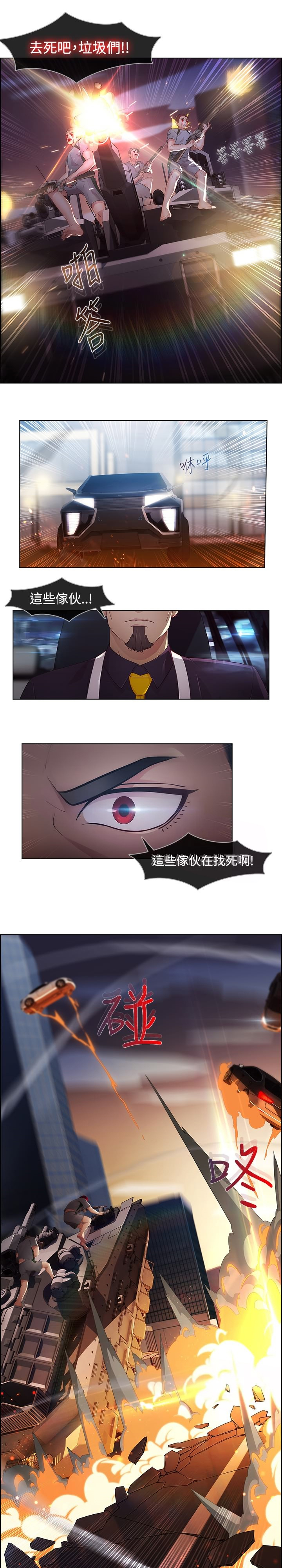 退魔师莉欧1-6漫画,第15章：士兵暴动1图