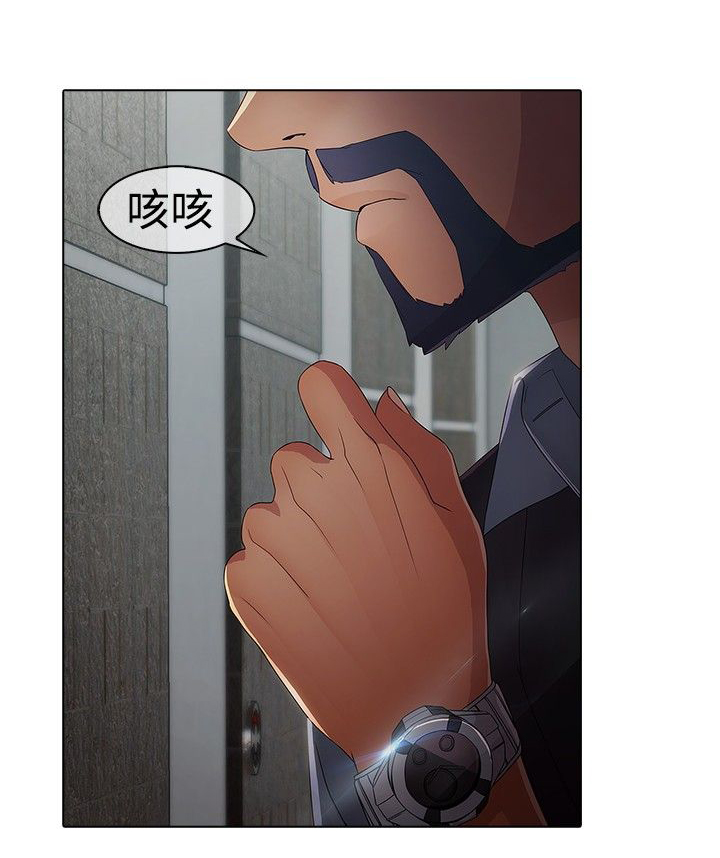 退魔师漫画,第5章：来迟一步4图