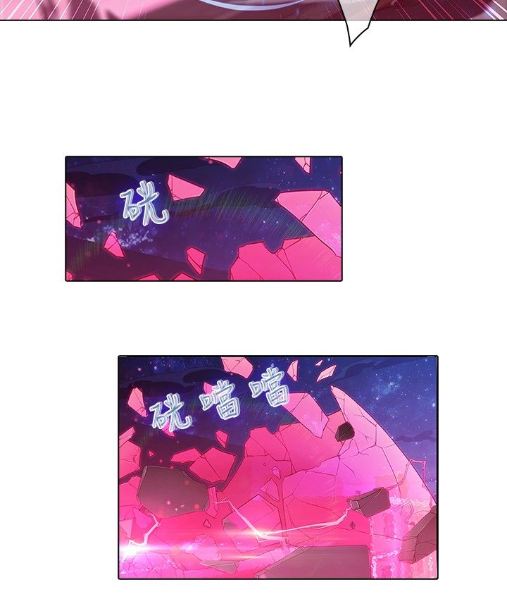 退魔师紫苑存档位置漫画,第9章：一对一1图