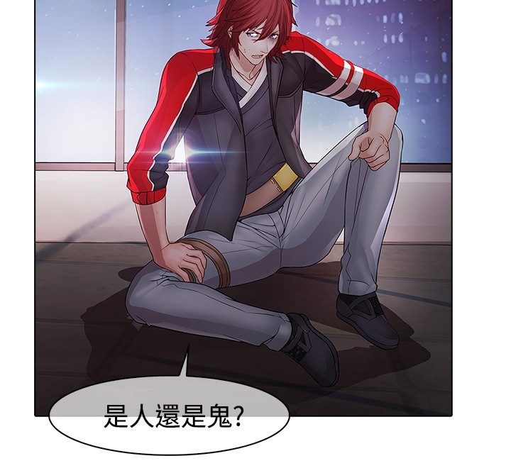 退魔师莉欧1-6漫画,第11章：灭口4图