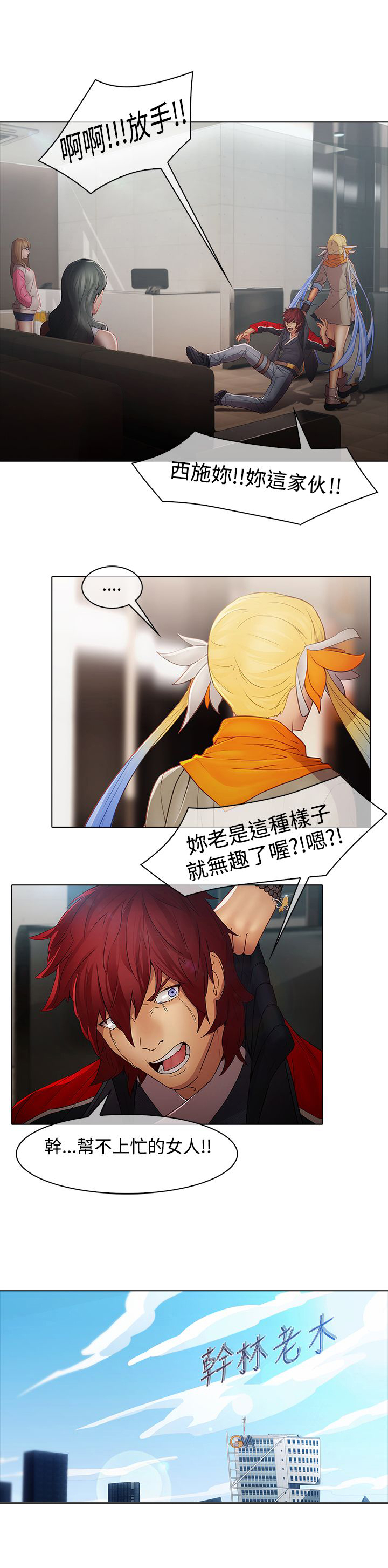 第7章：落魄考生4