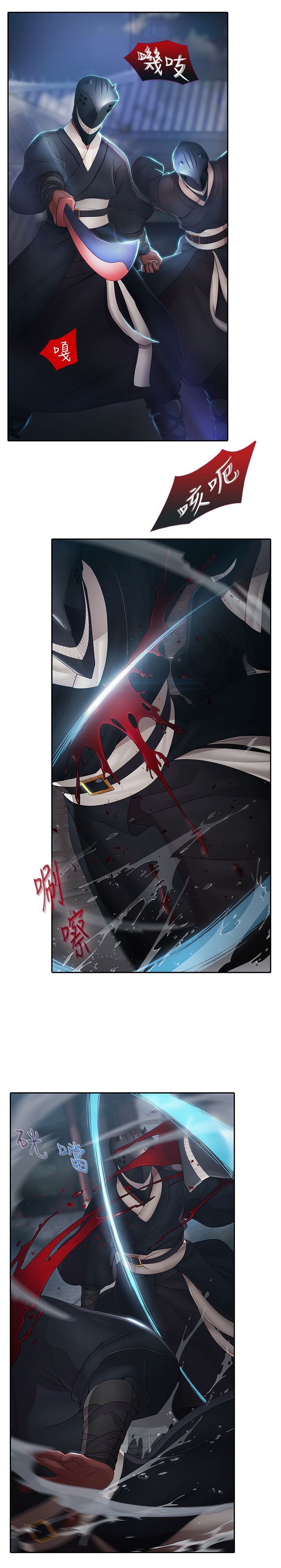 退魔师绫乃游戏视频漫画,第1章：永灭1图