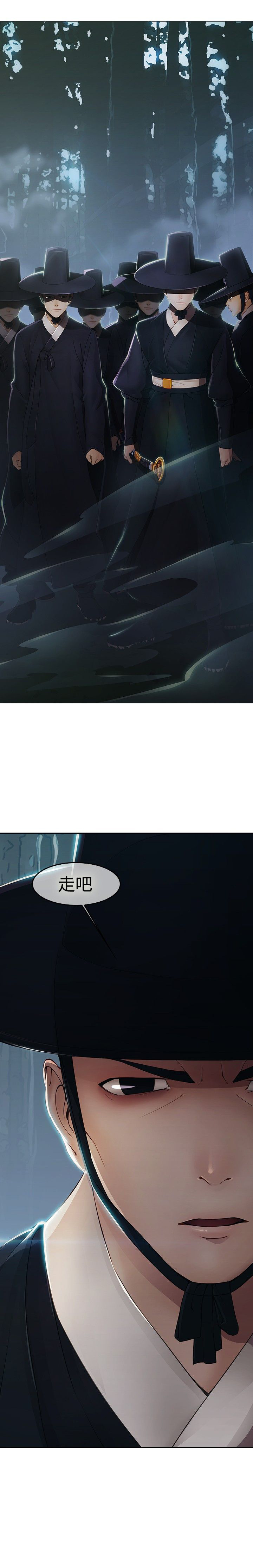 退魔师绫乃游戏视频漫画,第1章：永灭2图