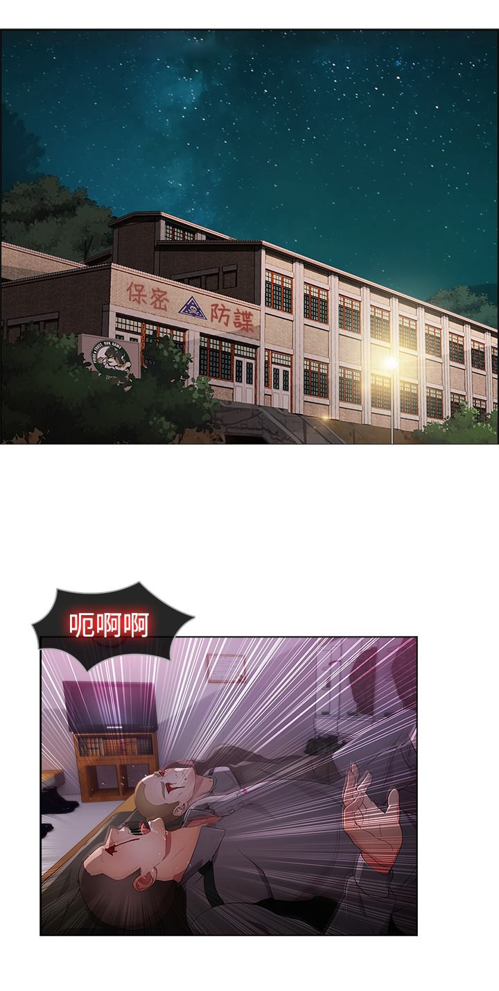 退魔师莉欧1-6漫画,第15章：士兵暴动1图