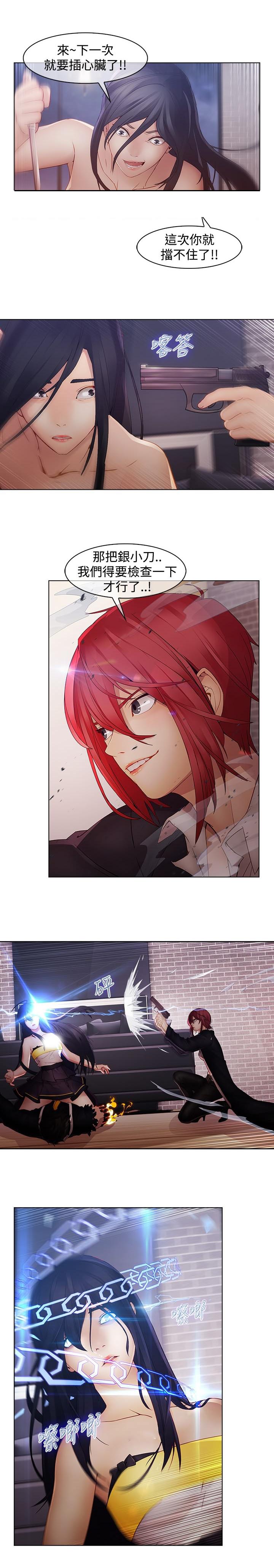 退魔师莉欧被诅咒的村庄攻略漫画,第10章：抓活口3图