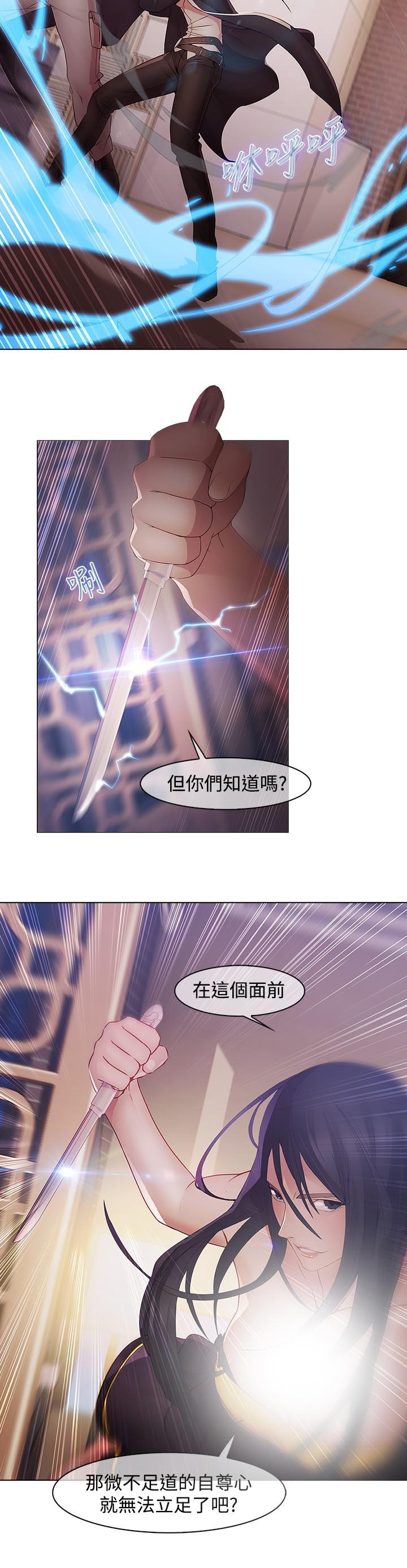 退魔师最后结局漫画,第10章：抓活口5图