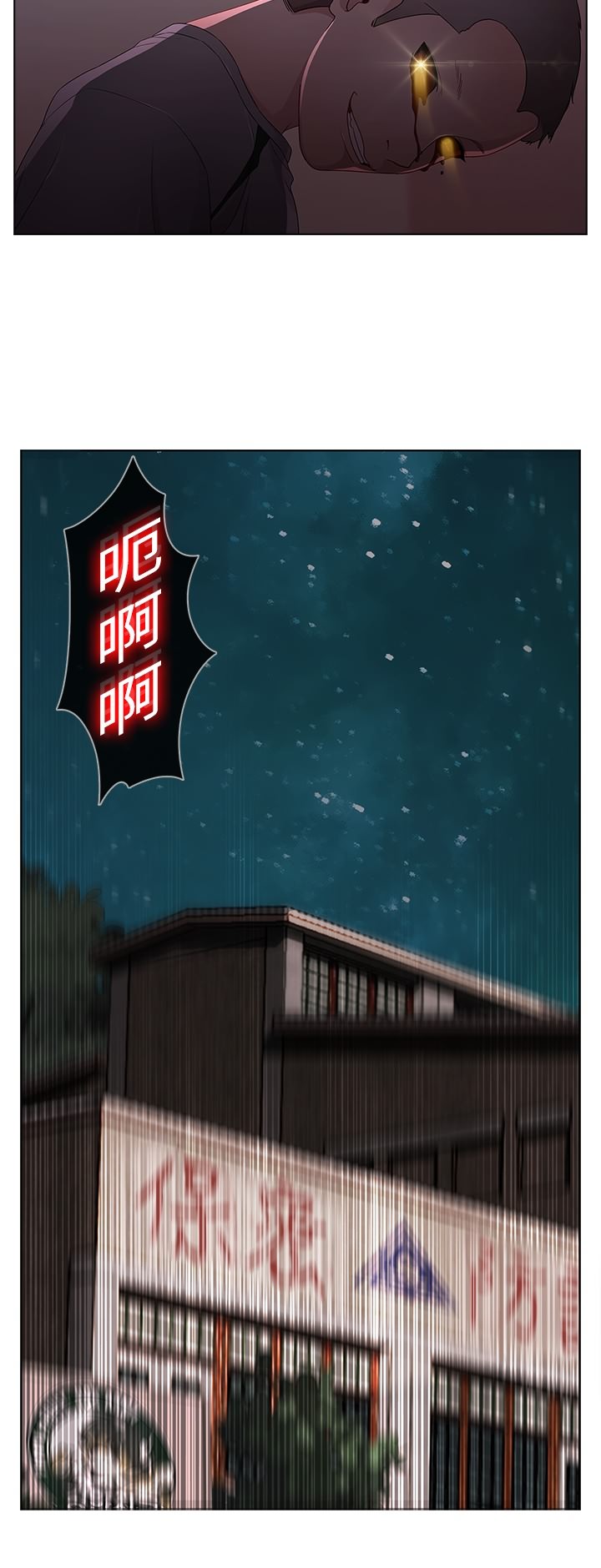 退魔师莉欧1-6漫画,第15章：士兵暴动3图