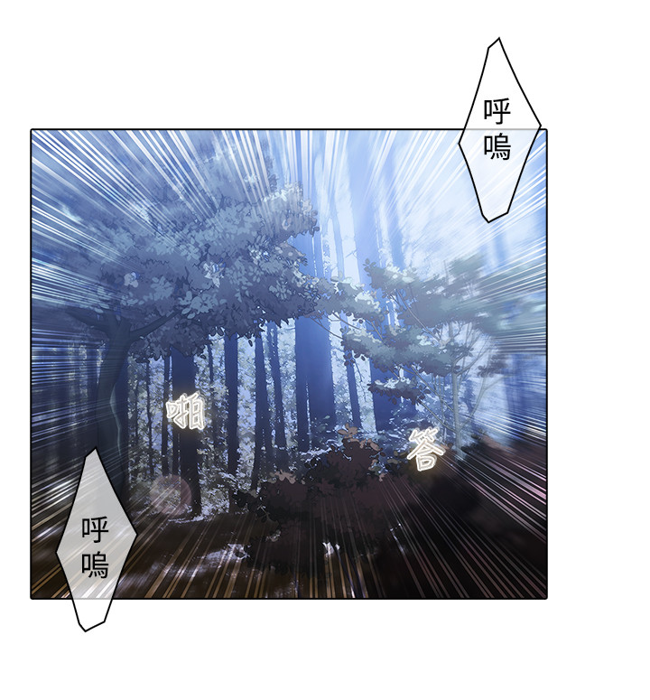 退魔师漫画,第24章：第一季完结3图