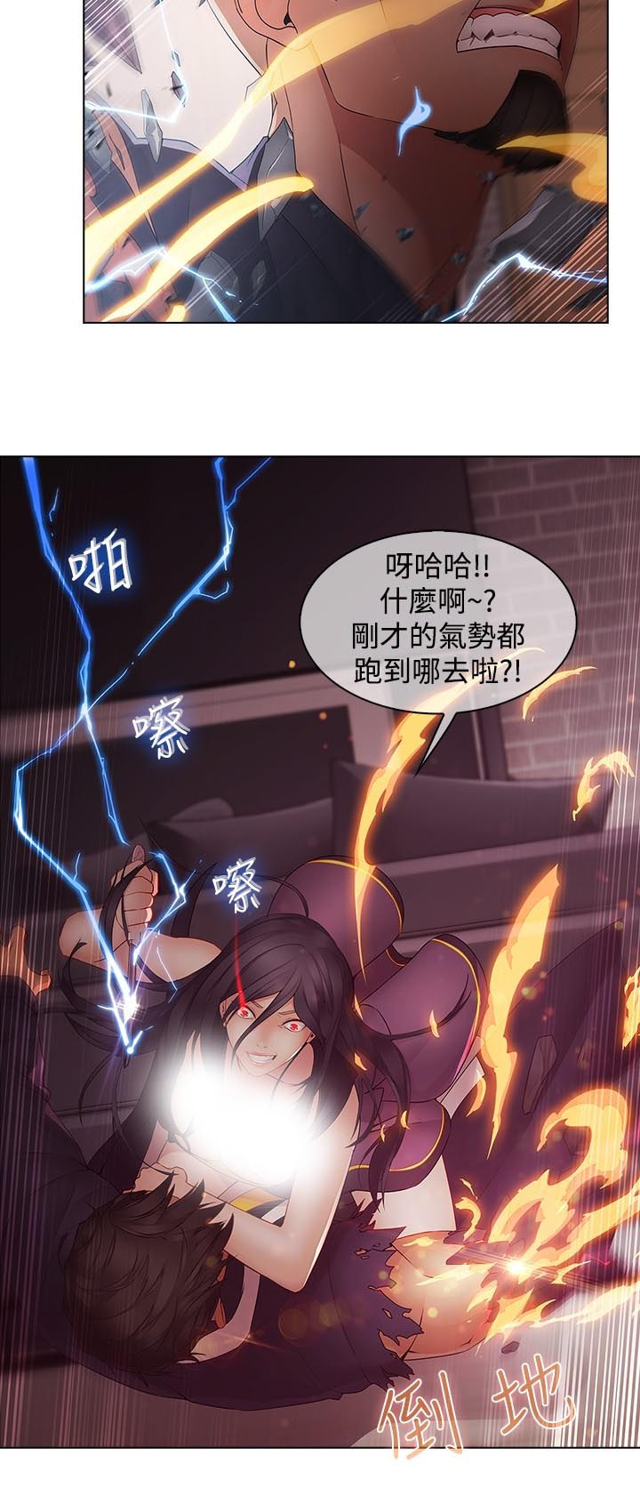 退魔师莉欧被诅咒的村庄攻略漫画,第10章：抓活口2图