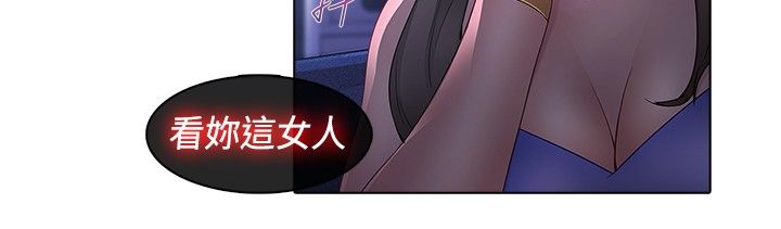 第8章：终于赶上3