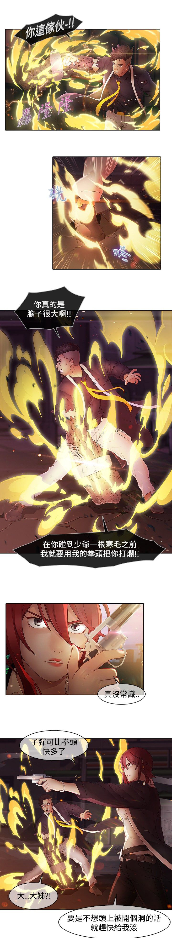 第9章：一对一0