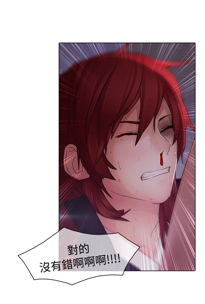 退魔师游戏漫画,第11章：灭口1图