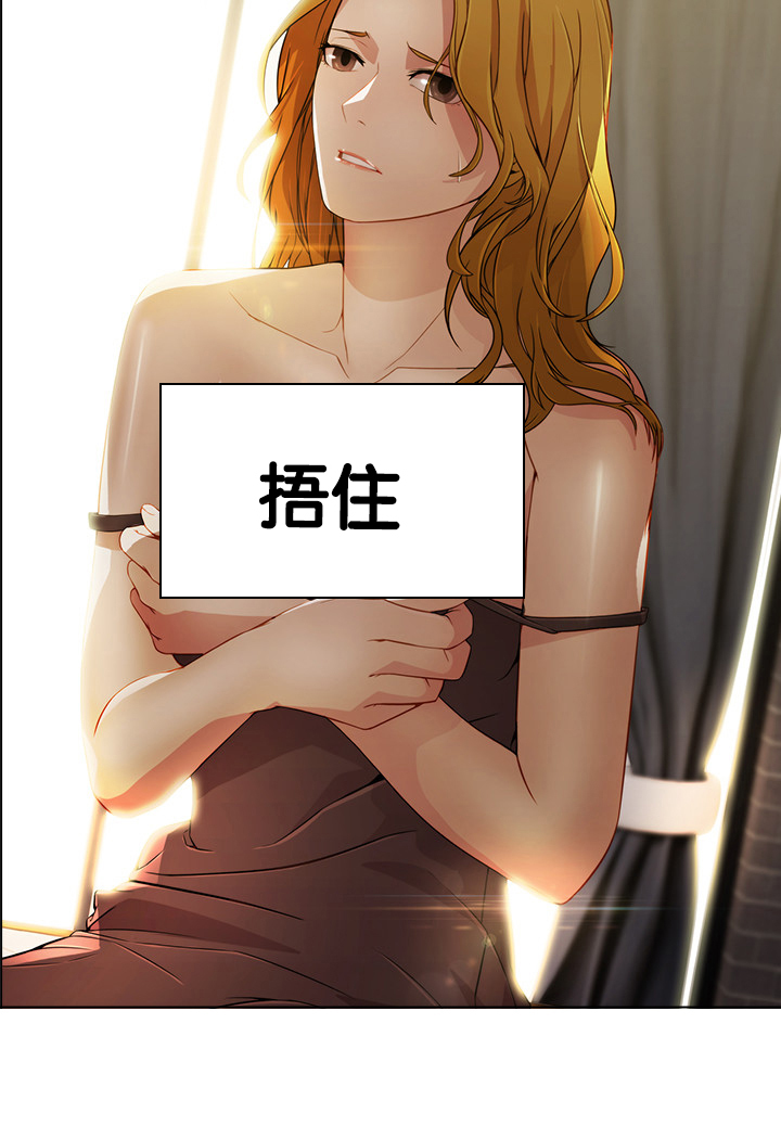 退魔师在线观看漫画,第24章：第一季完结5图