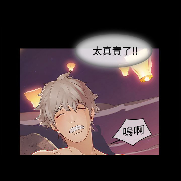 第7章：落魄考生3