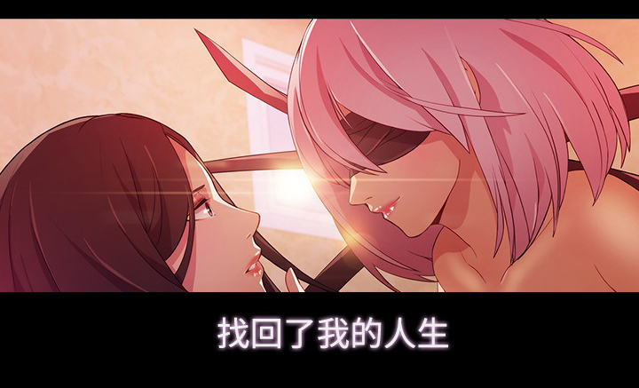 退魔师秋奈漫画漫画,第21章：巫女3图