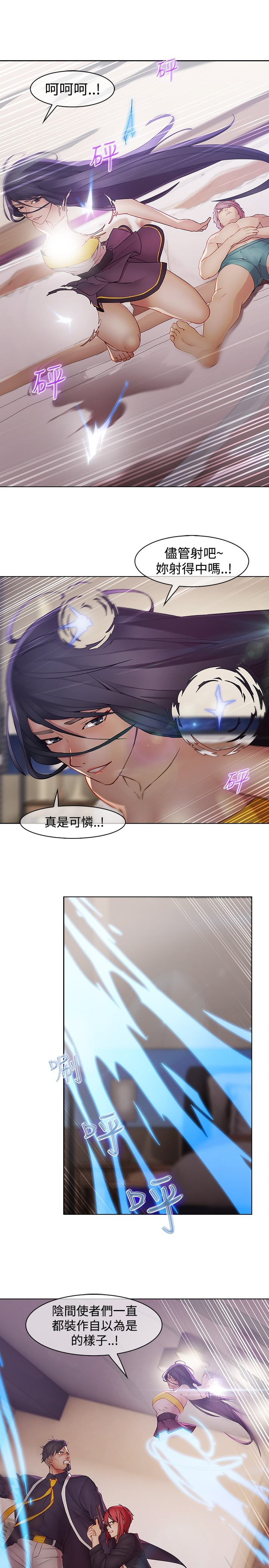 退魔师最后结局漫画,第10章：抓活口4图