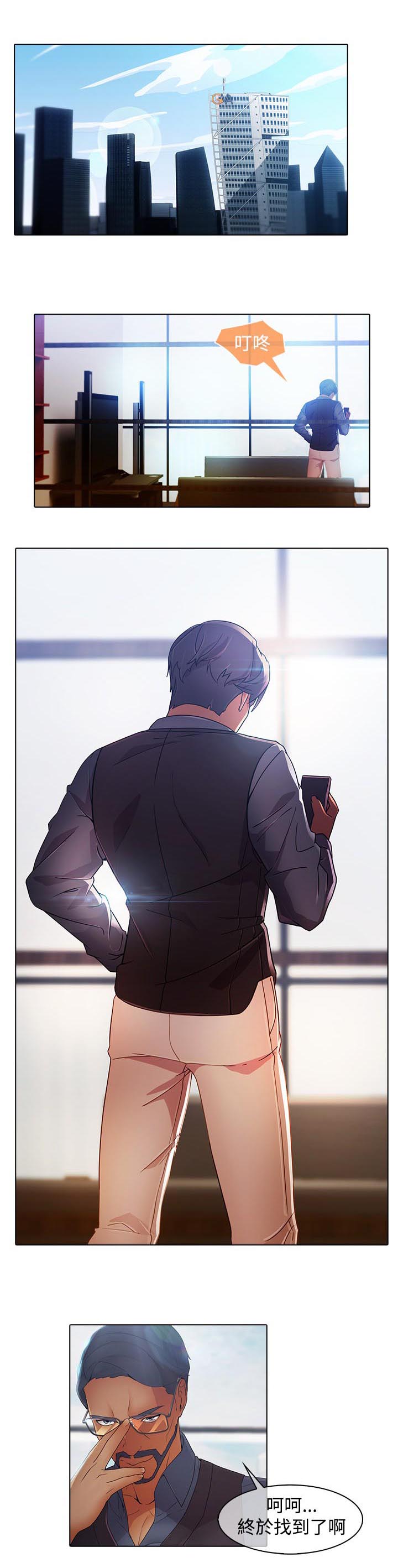 退魔师紫苑图文攻略漫画,第22章：失败5图