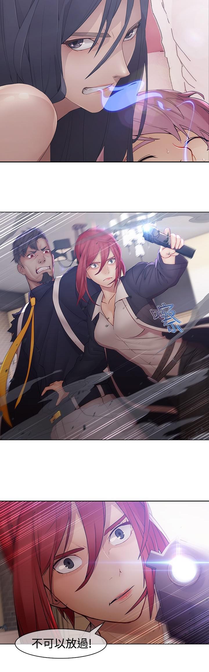 退魔师最后结局漫画,第10章：抓活口3图